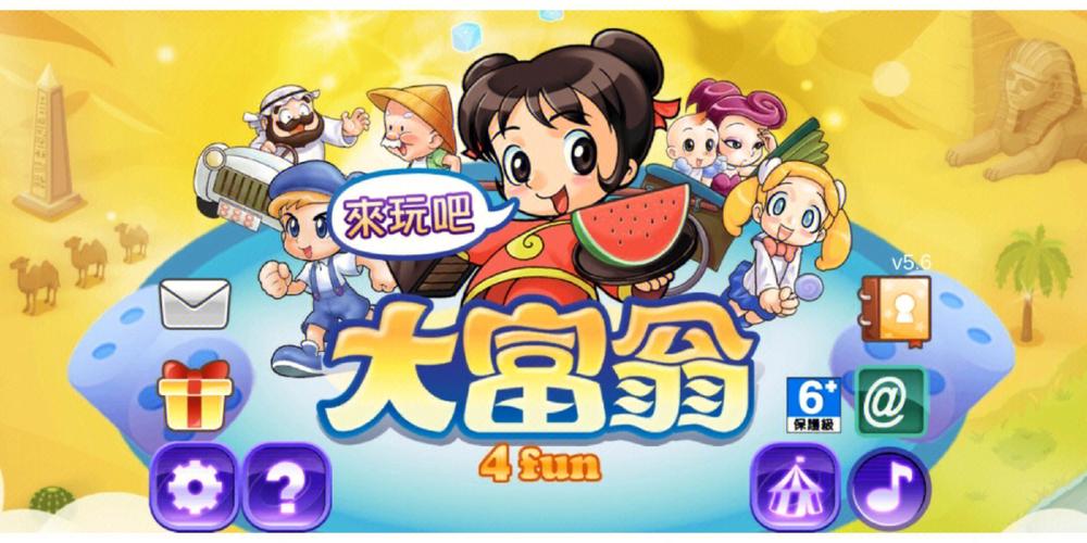 大富翁手机单机游戏（大富翁手机单机游戏推荐）