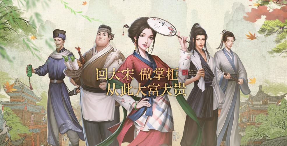 大掌柜是什么游戏（大掌柜是什么游戏公司）