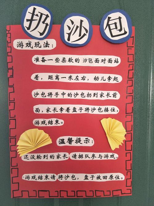 大班益智游戏名称及玩法（大班益智游戏名称及玩法大全）