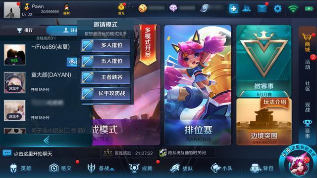 天美游戏大全列表（天美游戏大全手机版）