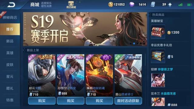 天美的游戏有哪些2024（天美的游戏有哪些手游）