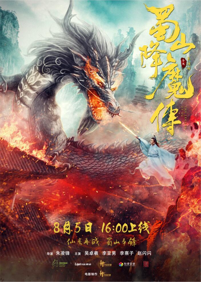 奇幻仙侠电影排行榜（仙侠奇幻小说排行榜）