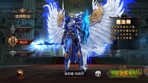 奇迹手游哪个最像端游游戏（奇迹手游哪个最像端游游戏一样）