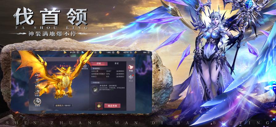 奇迹手游排行榜第一名（奇迹手游人气排行）