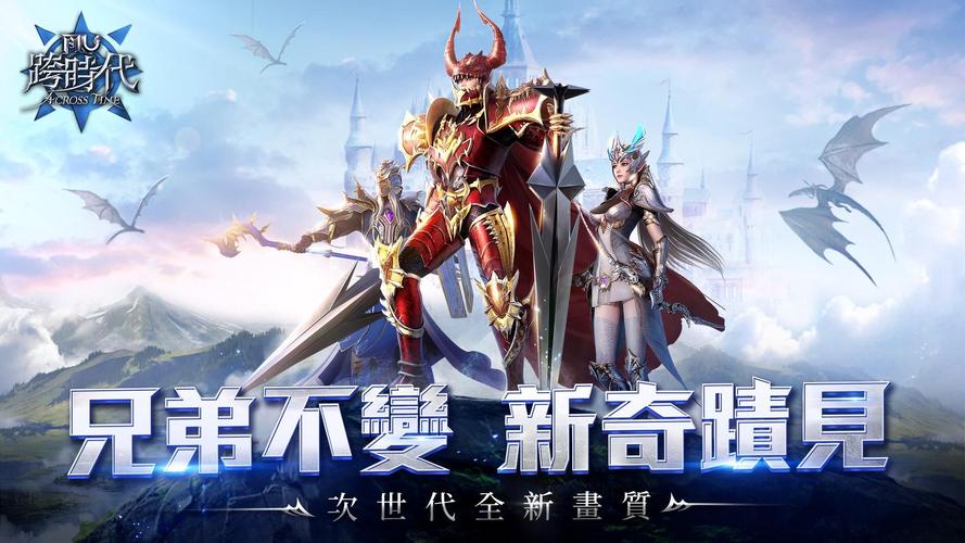 奇迹手游有哪些游戏（奇迹手游有哪些游戏可以玩）