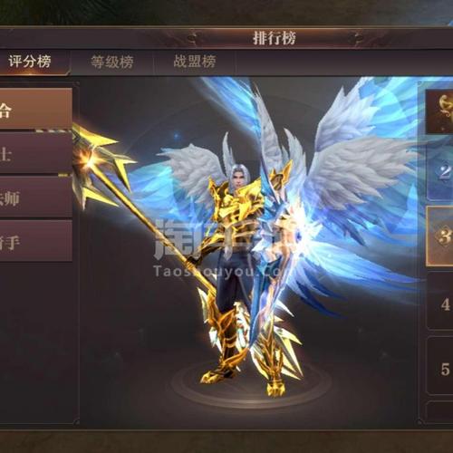 奇迹手游账号交易平台（奇迹卖号平台）