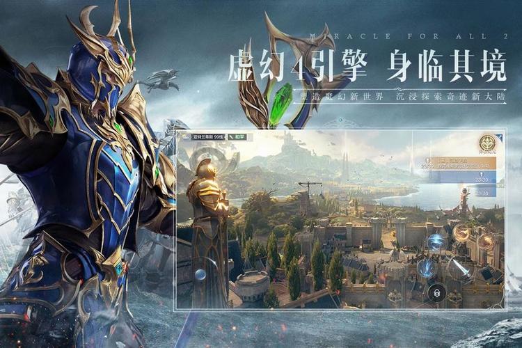 奇迹魔幻的手游排行榜有哪些（奇迹 魔弓）