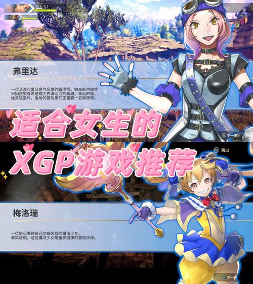 女孩最喜欢的游戏是什么（女孩最喜欢的游戏是什么游戏）