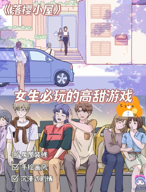 女生和男生一起玩的日常小游戏（女生和男生一起玩的日常小游戏）