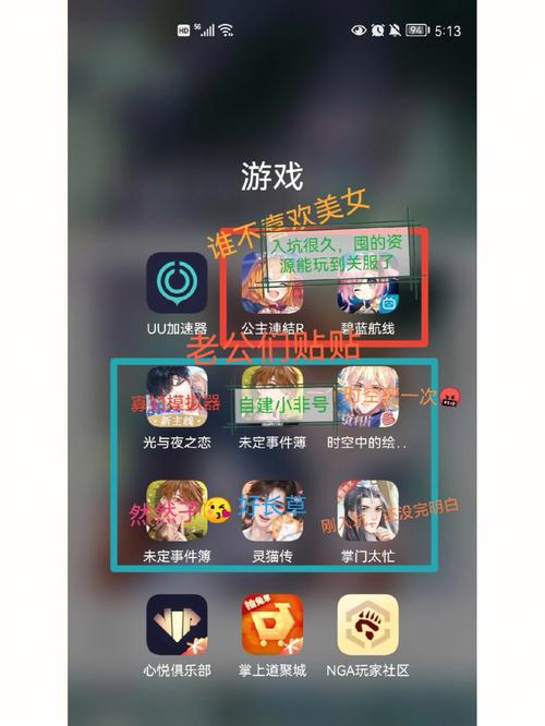 女生喜欢玩的手机游戏有哪些（女生喜欢玩的手机游戏有哪些名字）