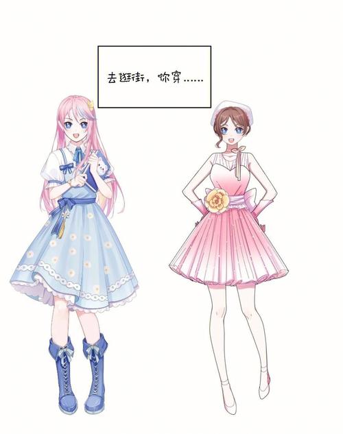 女生换装化妆小游戏（女生换装化妆小游戏有哪些）