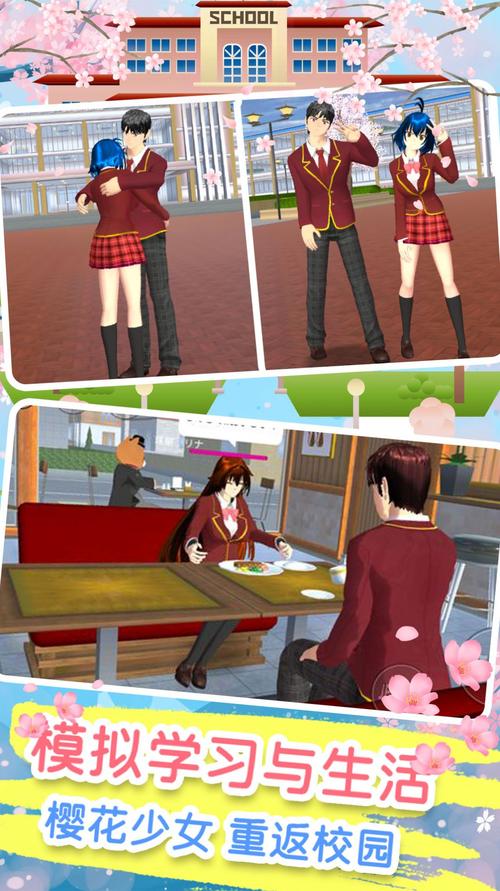 女生模拟恋爱游戏（女生模拟恋爱游戏3D）