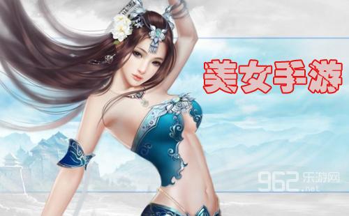 女生玩的手游排行榜游戏（2024女生玩的最多手游）