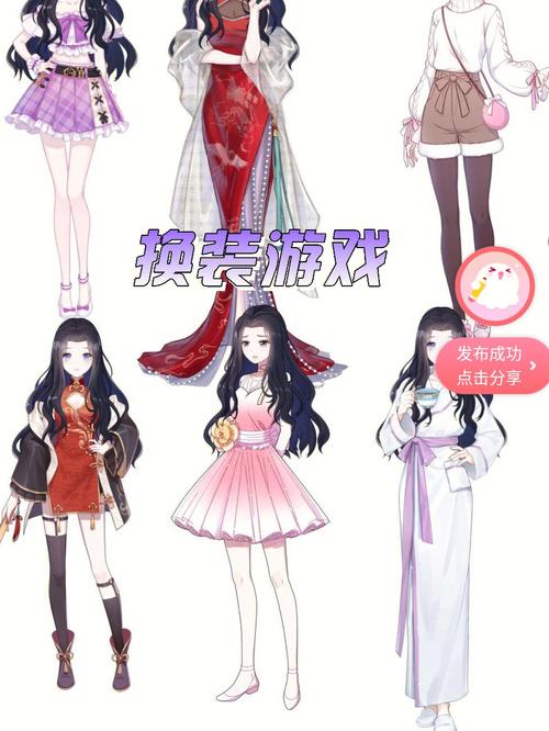 女生玩的换装游戏有哪些游戏（女生玩的换装游戏有哪些游戏好玩）