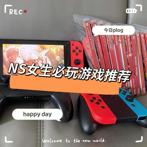 女生玩的游戏（女生玩的游戏有哪些 比较火的）