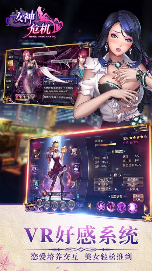 女神危机是什么游戏里面的（女神危机是什么游戏里面的人物）