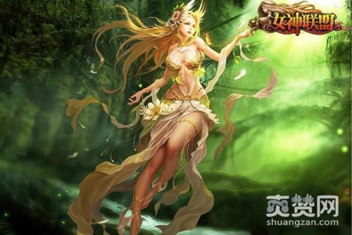 女神的游戏结局（女神的游戏结局解析）