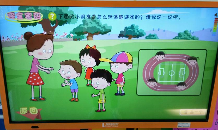好朋友之间玩的游戏叫什么（好朋友之间玩的游戏叫什么来着）