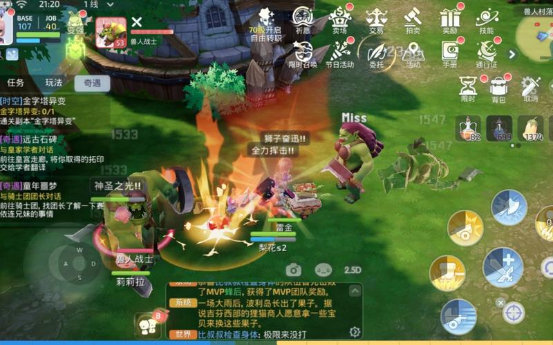 好玩不氪金的良心手游哪个好玩些（好玩儿不氪金的手游）