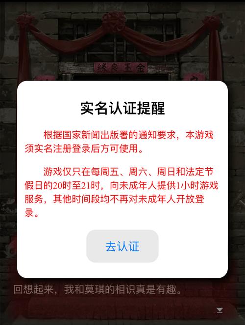 好玩不用实名的游戏（好玩不用实名的游戏2024）