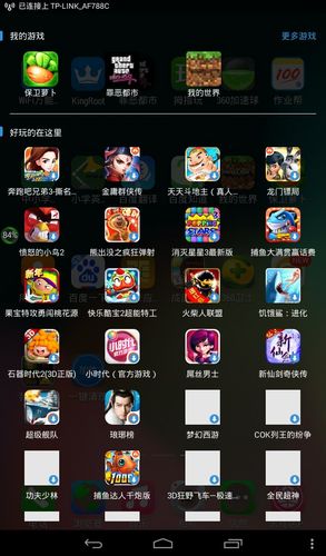 好玩不腻的手机游戏有哪些（好玩不腻的手机游戏有哪些）