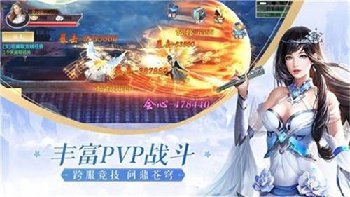 好玩儿的修仙游戏（好玩儿的修仙游戏推荐）