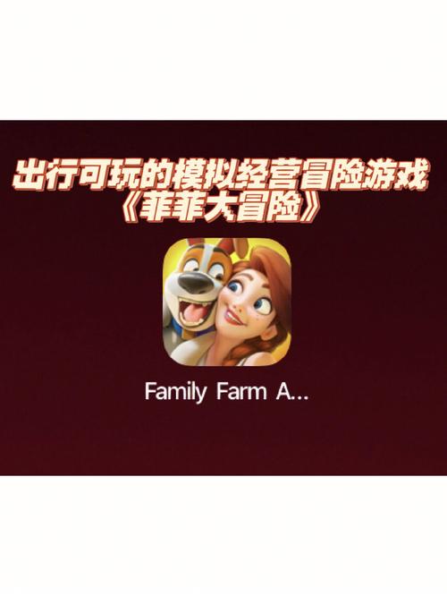 好玩儿的冒险游戏（好玩儿的冒险游戏推荐）