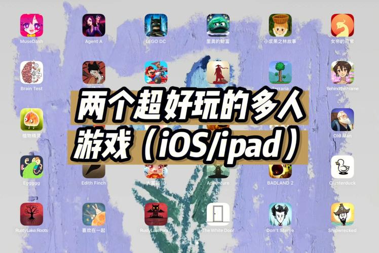 好玩儿的苹果游戏（好玩儿的苹果游戏有哪些）