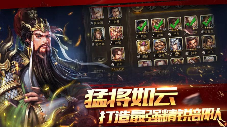 好玩免费的三国手游排行榜（好玩的三国手游排行榜2024不氪金）