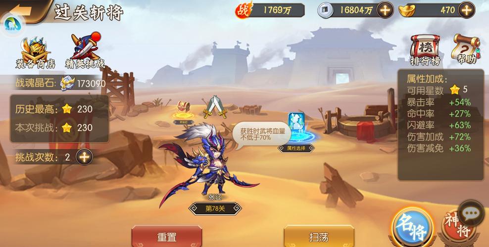 好玩又不氪金的手机游戏（有什么好玩又不氪金的手机游戏）