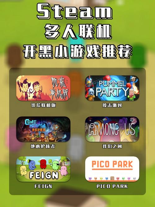 好玩又可以联机的游戏（有哪些好玩又可以联机的游戏）