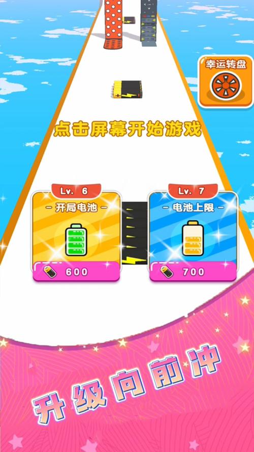 好玩又省电的小游戏（比较省电的小游戏）