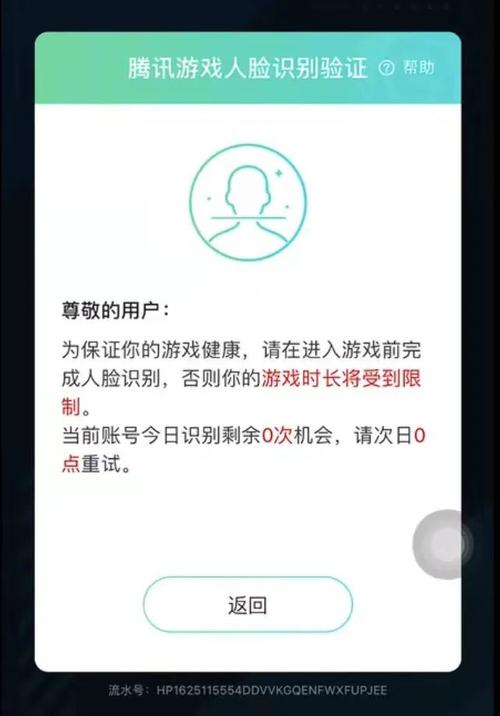 好玩游戏排行榜手游,并且没有防沉迷（有什么手游没有防沉迷）