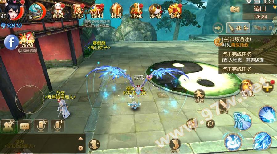 好玩的3d仙侠手游排行榜（大型3d仙侠端游）