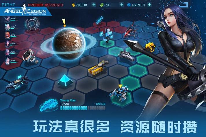 好玩的3d手游排行榜2024（比较好的3d手游）