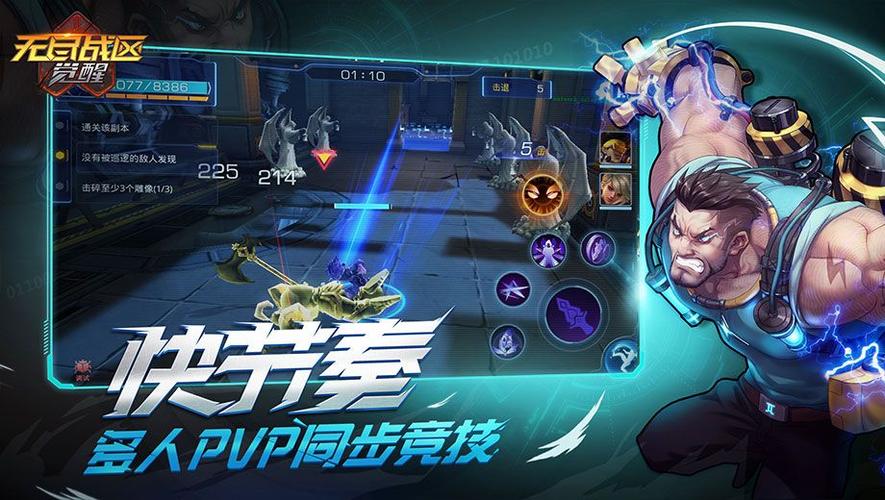 好玩的3d格斗手游前五名排行榜（好玩的3d格斗游戏手机）