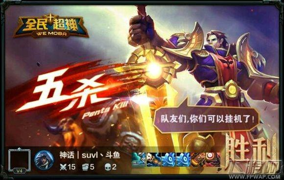 好玩的5v5游戏榜单分享（好玩的5v5游戏榜单分享大全）