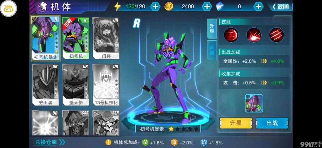 好玩的eva游戏（eva游戏有哪些）