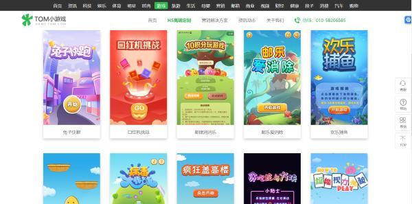 好玩的h5手游平台（好玩的h5手游平台有哪些）