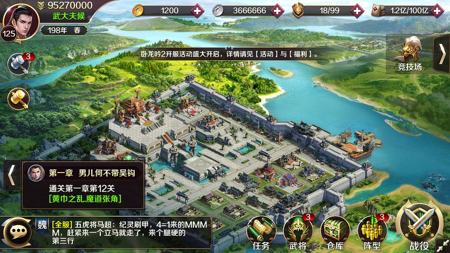 好玩的slg手游2024（超耐玩的slg手机游戏）