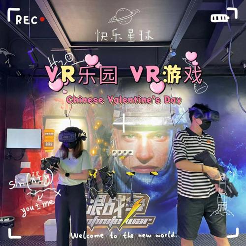 好玩的vr游戏手机游戏（好玩的vr游戏手机游戏）