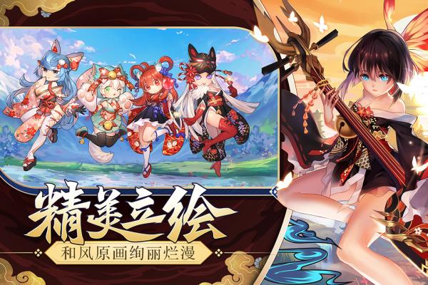 好玩的二次元日系手游排行榜（好玩的日本二次元手游）