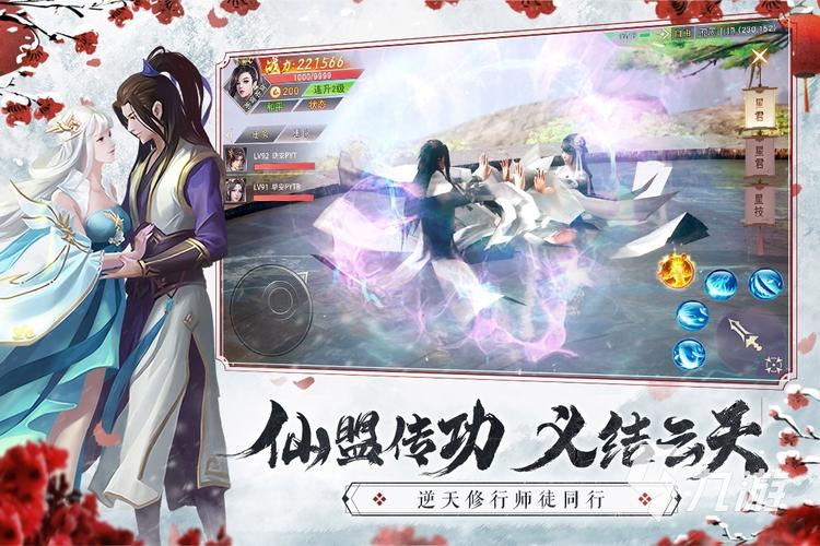 好玩的仙侠手游排行榜揭晓（2024最好玩的仙侠手游排行榜）