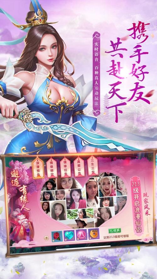 好玩的修仙游戏单机手游（好玩的修仙游戏单机手游推荐）
