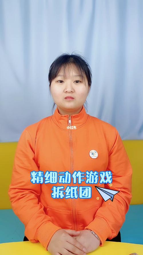 好玩的关于纸的游戏（有关于纸的游戏）