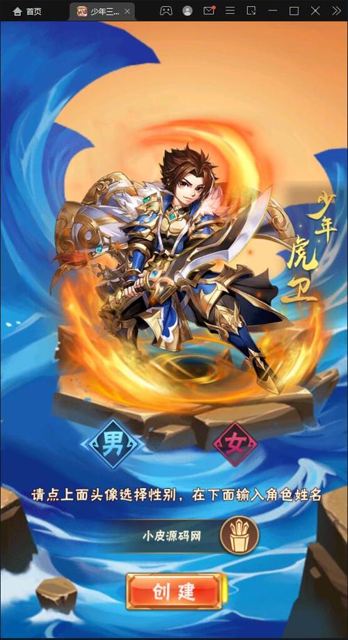 好玩的卡牌回合制手游有哪些2024版（好玩的卡牌回合制手游排行榜）