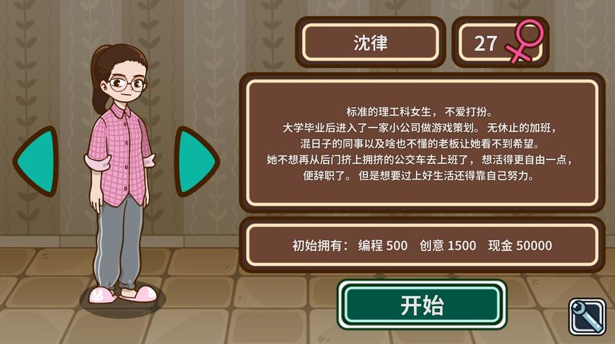 好玩的发育游戏（好玩的发育游戏手机版）