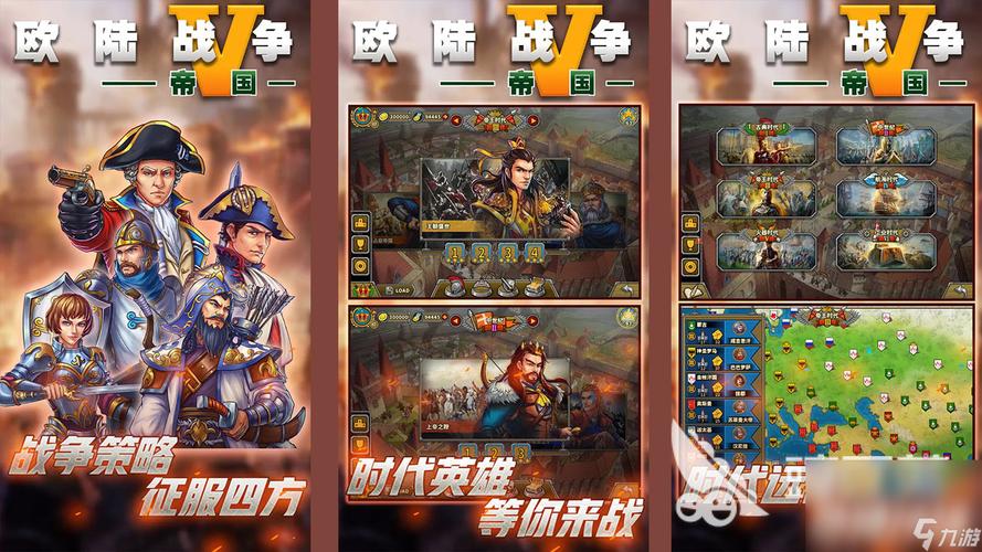 好玩的古代战争游戏手游单机（最好玩的古代战争游戏）