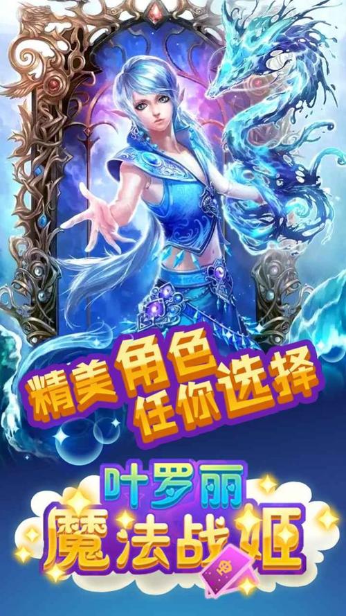 好玩的叶罗丽游戏大全免费（最好玩的叶罗丽游戏）