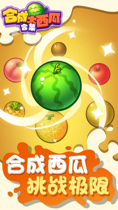 好玩的合成类小游戏（合成类休闲游戏）